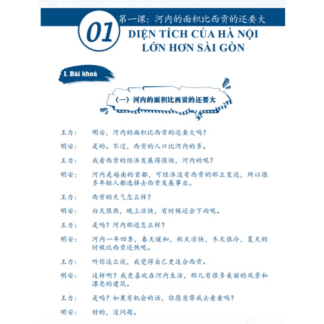 Sách Giáo Trình Hán Ngữ 3 + 4 Phiên Bản Mới Phạm Dương Châu (kèm Audio)
