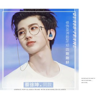 KÍNH GIỐNG THÁI TỪ KHÔN ❤