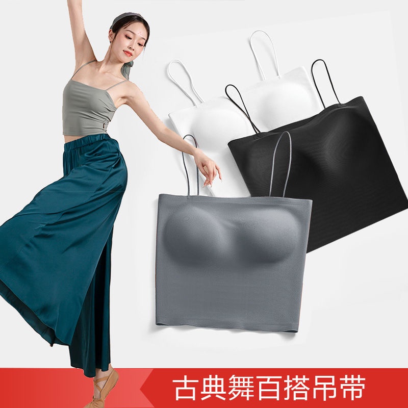 (((M &amp; E) Đồng Phục Múa Ba Lê Chuyên Nghiệp Không Dây Tích Hợp Cốc Thoải Mái Phong Cách Dân Tộc Cổ