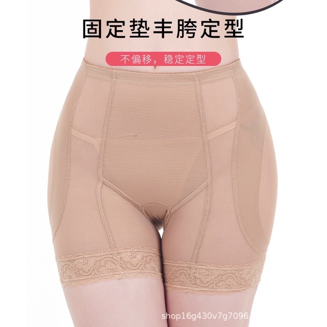 Quần độn hông mỏng tự nhiên tạo vòng 3 quả táo chất liệu ren