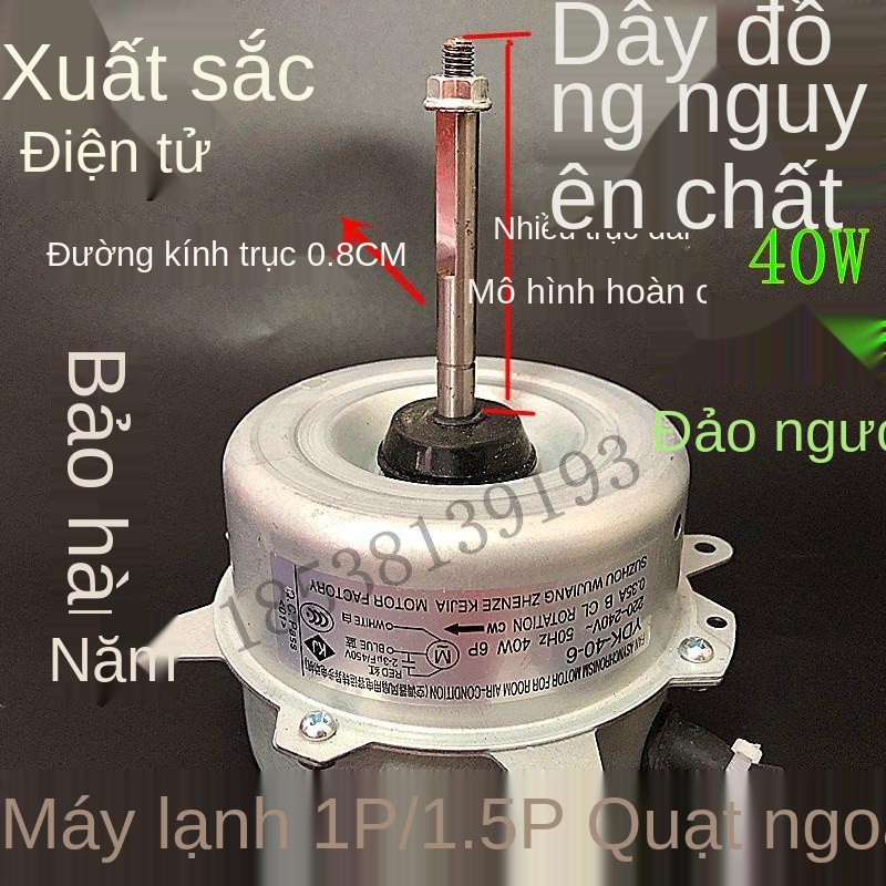 ♀♀YDK-40-6 1p 1.5p điều hòa không khí quạt ngoài trời động cơ quạt ngoài trời động cơ quạt ngoài trời 40W dây đồng nguyê