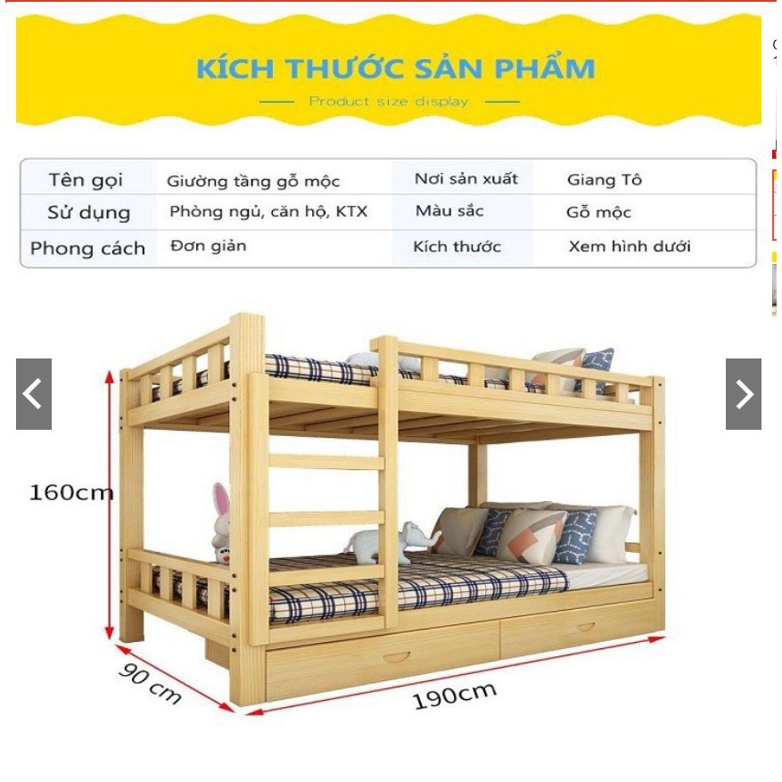 Giường tầng gỗ mộc giường đôi cao thấp trẻ em người lớn chung cư, cân hộ nhỏ