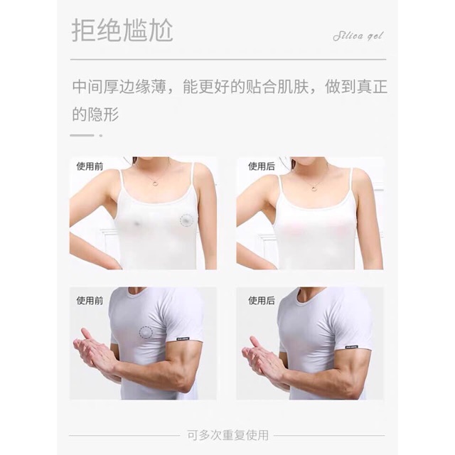 Hộp 5 đôi dán nhũ hoa hàng nội địa Trung Quốc
