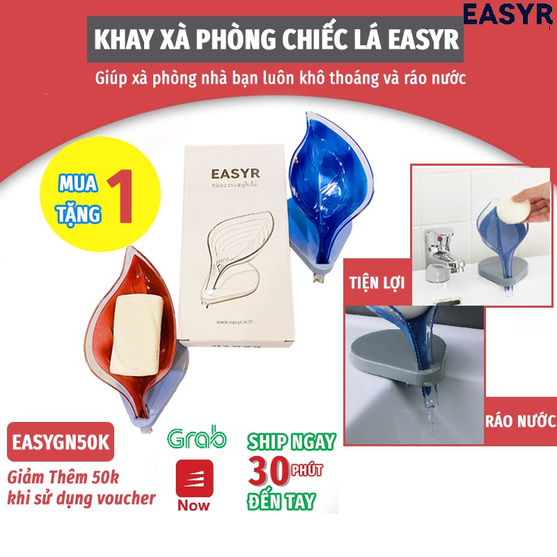 [MUA 1 TẶNG 1] Khay Xà Phòng Chiếc Lá EASYR