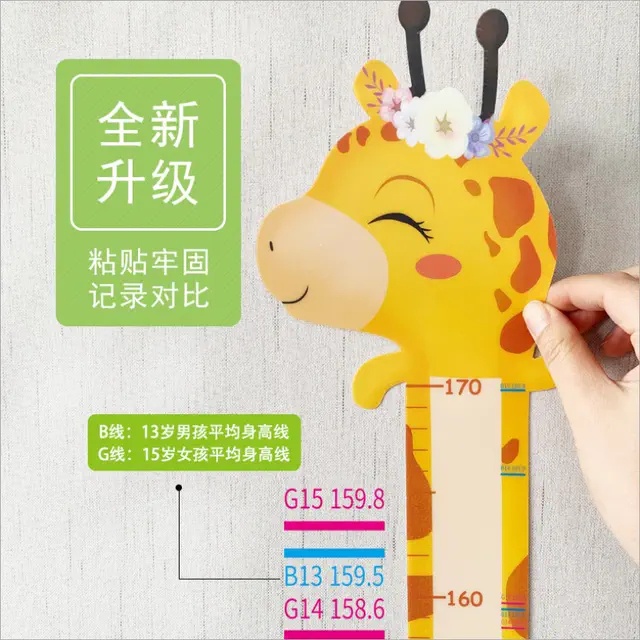 Decal dán tường - thước đo chiều cao trẻ em bé hình con vật