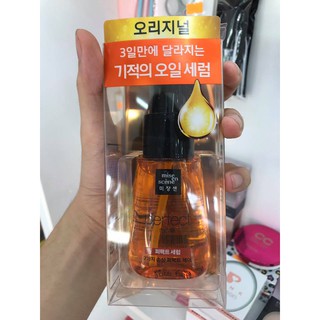 Huyết Thanh Phục Hồi tóc Hư Tổn Mise En Scène Perfect Repair Hair