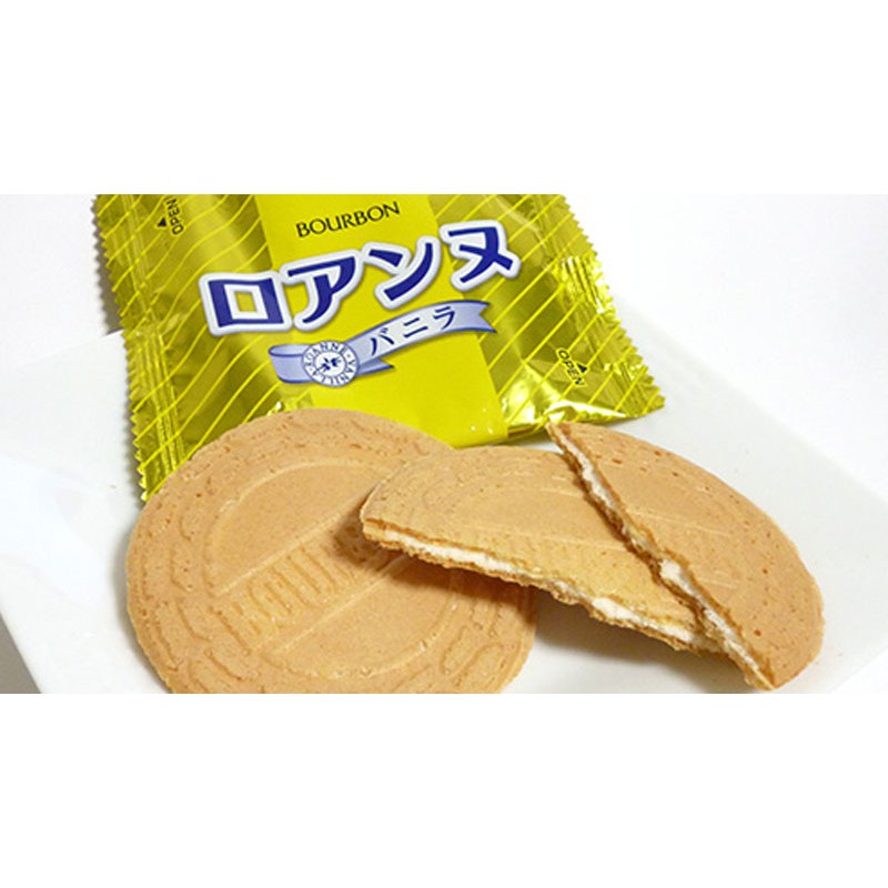 Bánh Quy Bourbon Nhân Kem Vani gói 142gr (20 bánh) | BigBuy360 - bigbuy360.vn