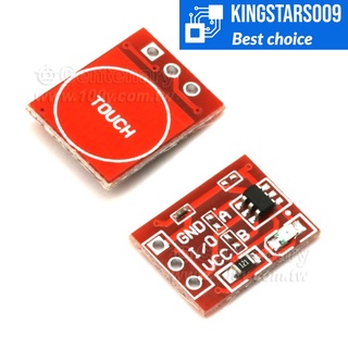 Set 10 mạch cảm ứng chạm điện dung touch TTP223