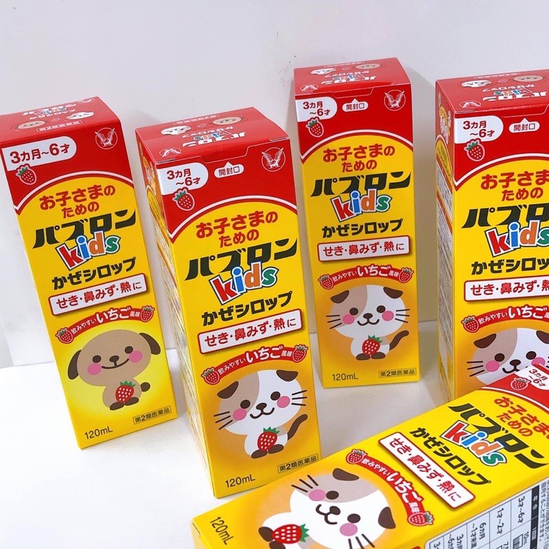 Siro ho Paburon S giảm ho cảm cúm sổ mũi, siro ho chó mèo an toàn cho bé Nhật Bản