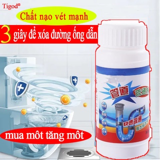 110g+110g bột thông cống，thông tắc cống，thông tắc bồn cầu，bột thông tắc cống，thông tắc ống nước，bột thông ống cống，