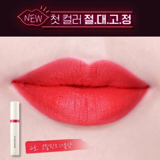Son kem lì Innisfree Real Fit Matte Liquid