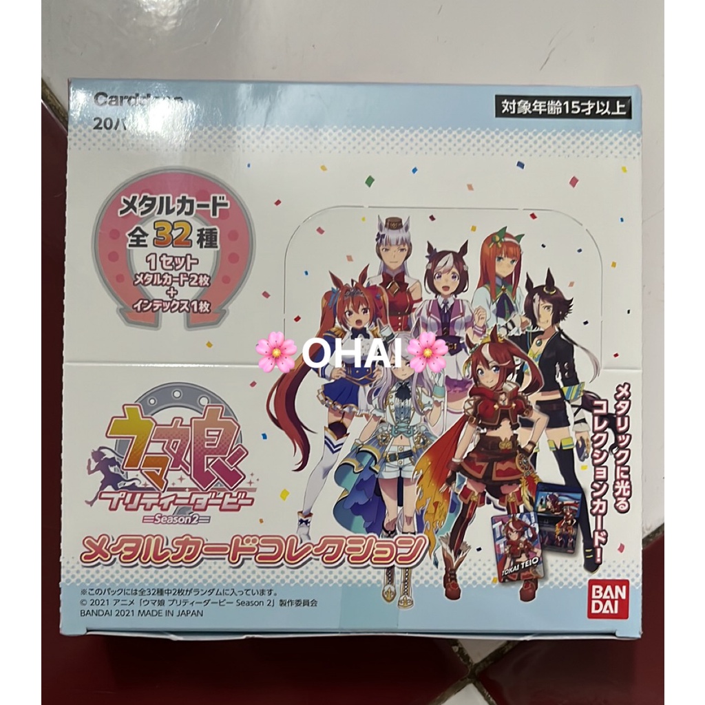 Pack Lẻ Thẻ Bộ Sưu Tập Nhân Vật TV Anime UmaMusume Nhân Mã Đáng Yêu Phần 2 Chính Hãng Bandai