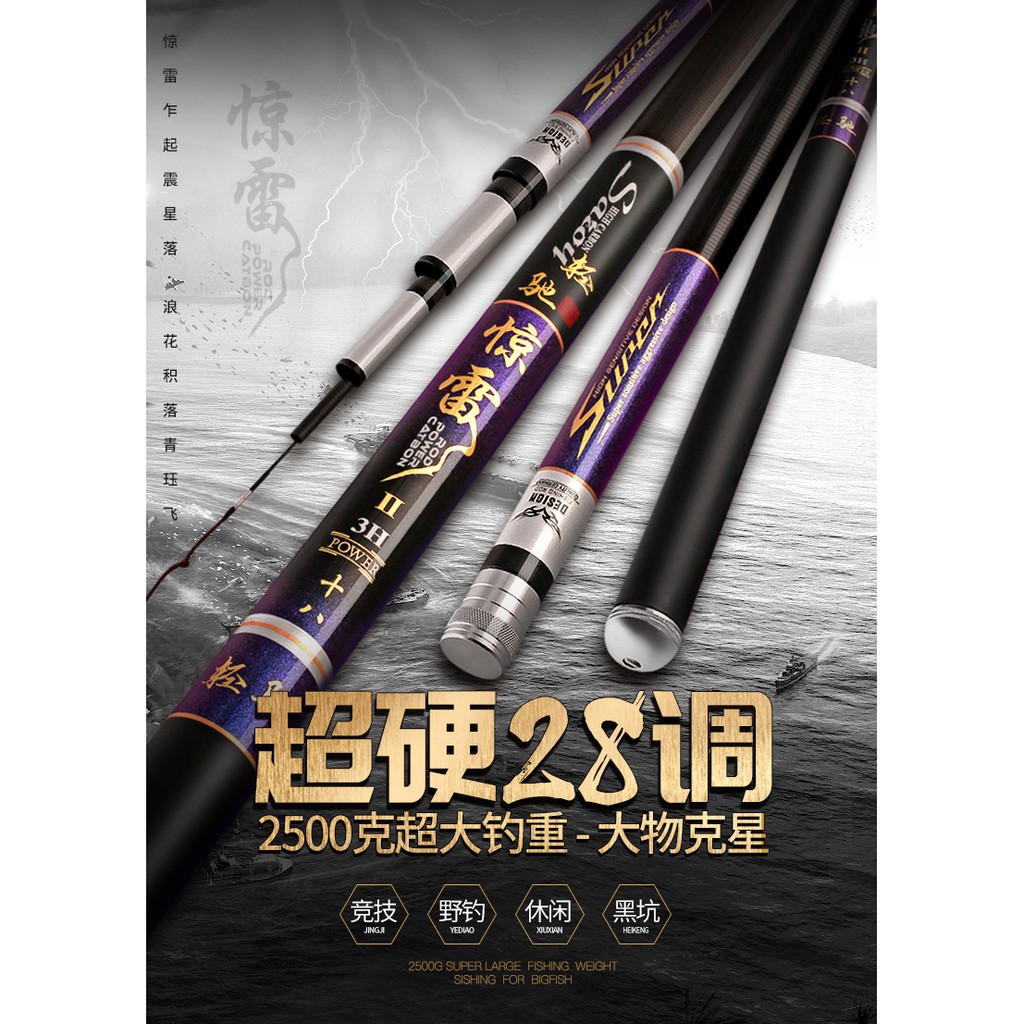 Cần câu tay Song Bảo - Kinh Lôi siêu nhẹ độ cứng 3H tinh tế.