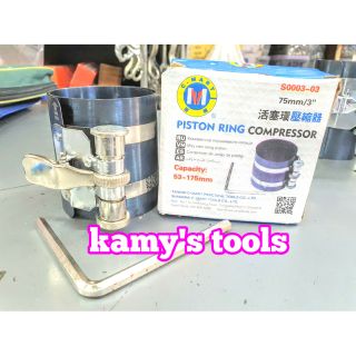 CẢO VÔ BẠC ÉP PISTON C-MART S0003