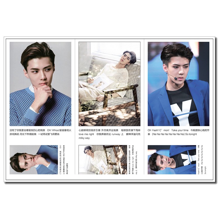 Postcard Oh SEHUN EXO mới nhất