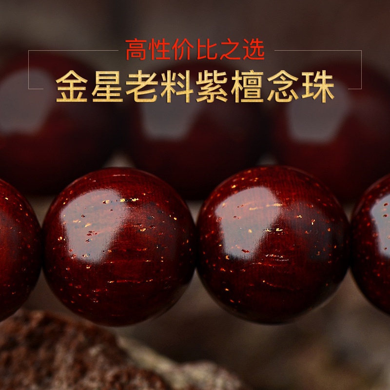 Vòng Tay Chuỗi Hạt Gỗ Đàn Hương Nhiều Lớp Phong Cách Phật Giáo Ấn Độ