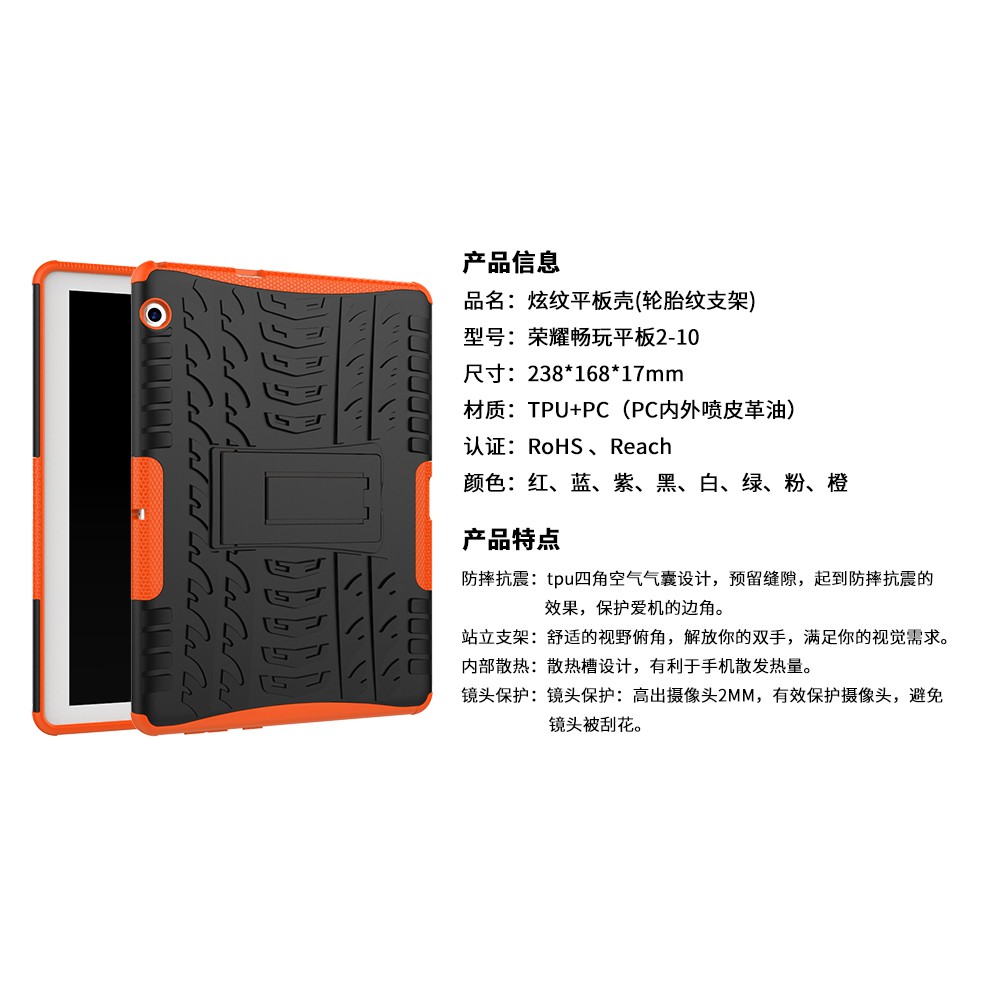 Ốp Lưng Silicone Chống Sốc Có Giá Đỡ Cho Huawei Mediapad T3 10, 9.6 Inch Ags-W09 / Ags-L09