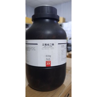 Hóa chất Fe2O3 bột sắt Oxit Iron (III )oxide - chai 250g Xilong