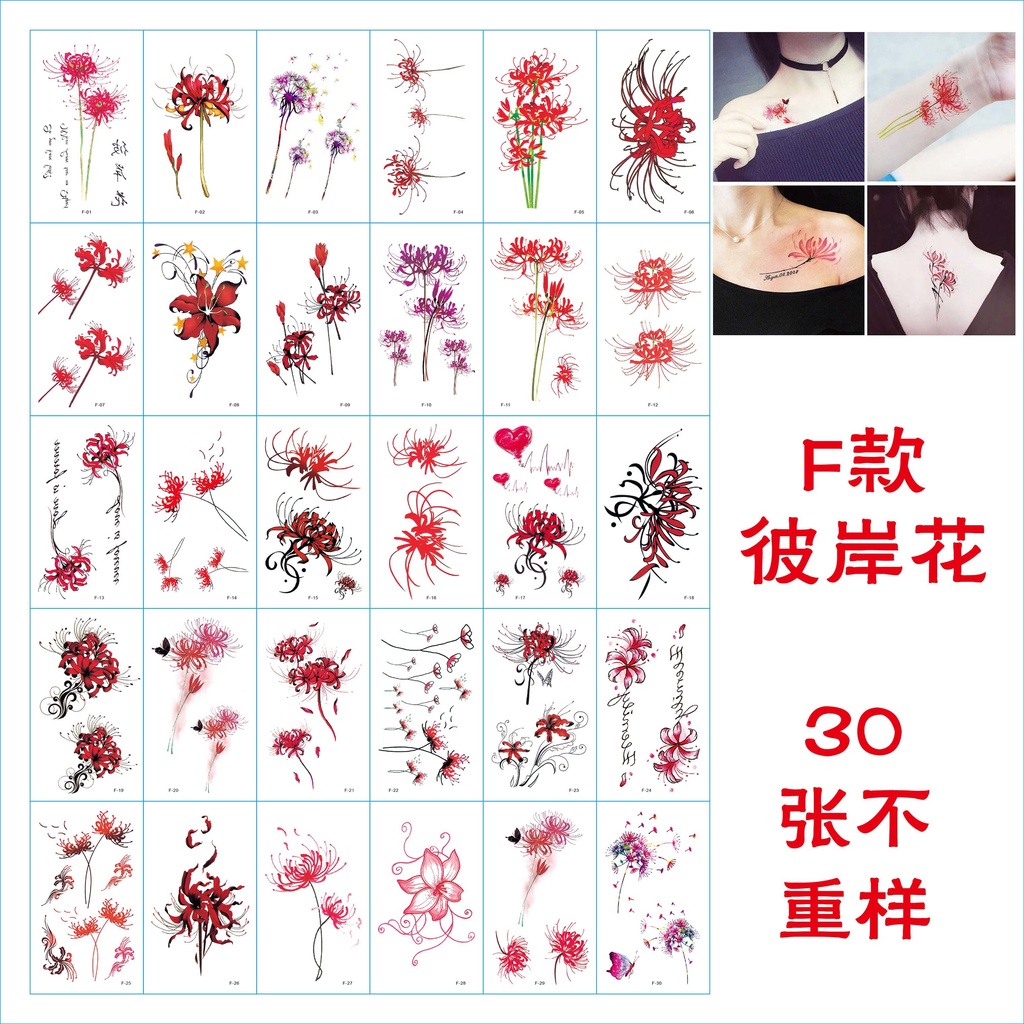 Hình Xăm Dán Tạm Thời Hình Hoa Anh Đào Chống Thấm Nước Phong Cách Cổ Điển