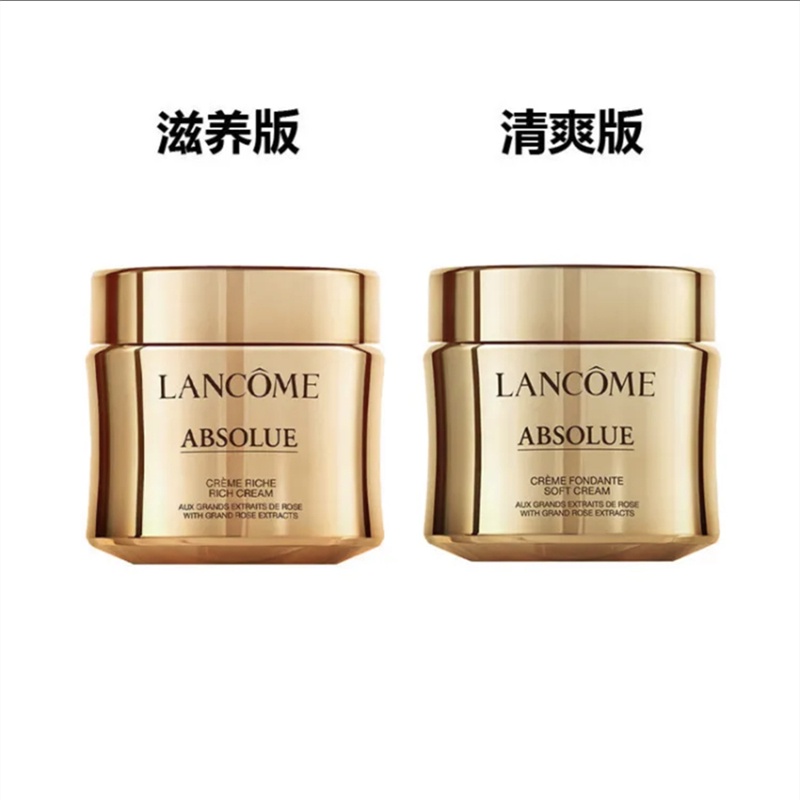 Kem dưỡng ẩm làm sáng màu da Lancome 60ml
