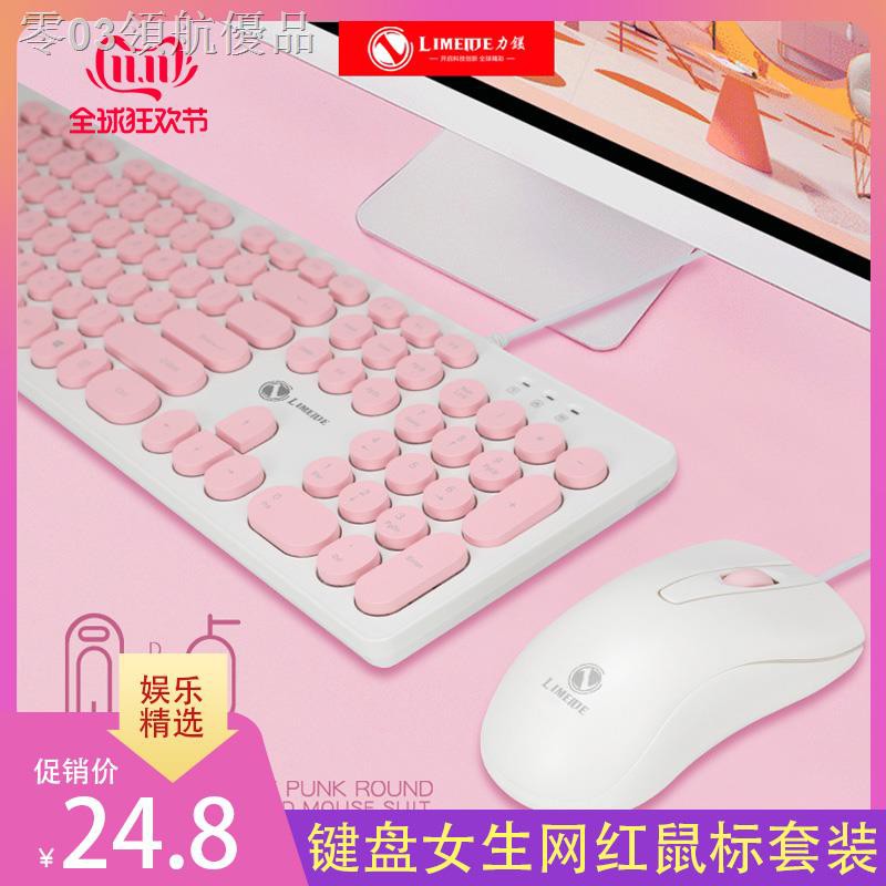 Set 1 Chuột Chơi Game Họa Tiết Chấm Bi Màu Hồng Dễ Thương | BigBuy360 - bigbuy360.vn