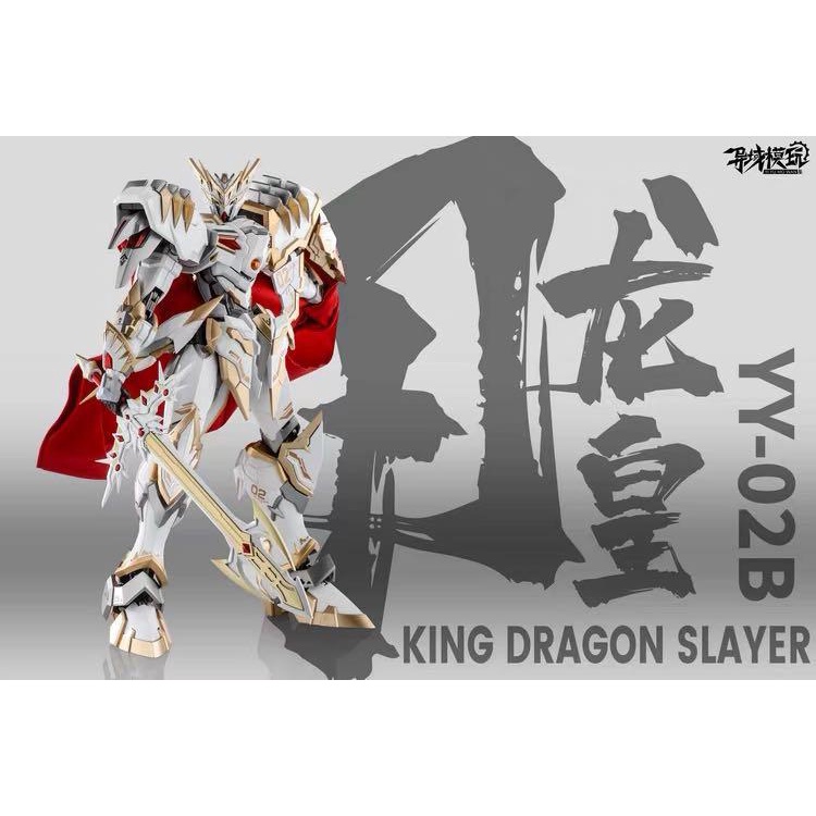 Mô hình Metal Build King Dragon Slayer YY-02B Devil Hunter