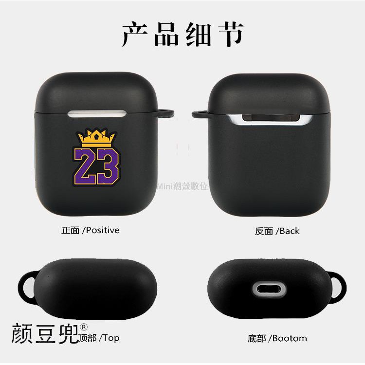Vỏ Bảo Vệ Hộp Đựng Tai Nghe Airpod Pro 2 / 3 3rd 3rd In Số 23 James | BigBuy360 - bigbuy360.vn