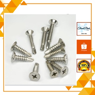 Vít inox 410 tự khoan đầu chìm