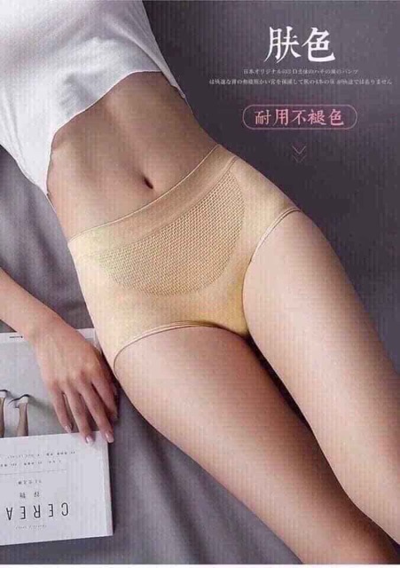 Quần lót cotton y tế kháng khuẩn cạp thấp (từ 43-60kg)