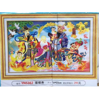 Tranh đá phúc lộc thọ yn5362