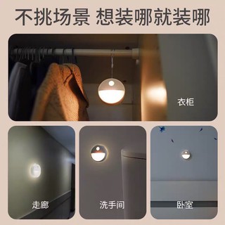 ĐÈN LED CẢM ỨNG THÔNG MINH CÓ HỘP