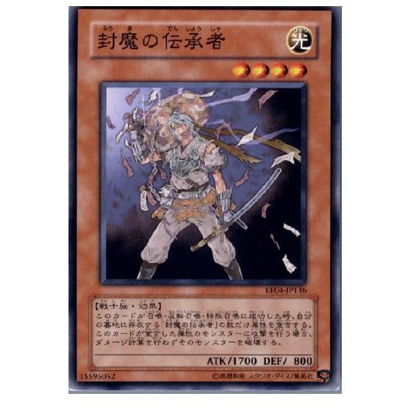Thẻ bài YUGIOH - OCG - Disciple of the Forbidden Spell - EE04-JP136 - Common - Effect Monster