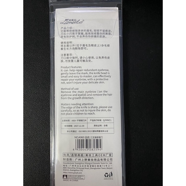 Bộ 3 dao cạo lông mày, tỉa chân mày, cạo lông nách, râu, tóc phong cách Hàn quốc HA960 - Hasara