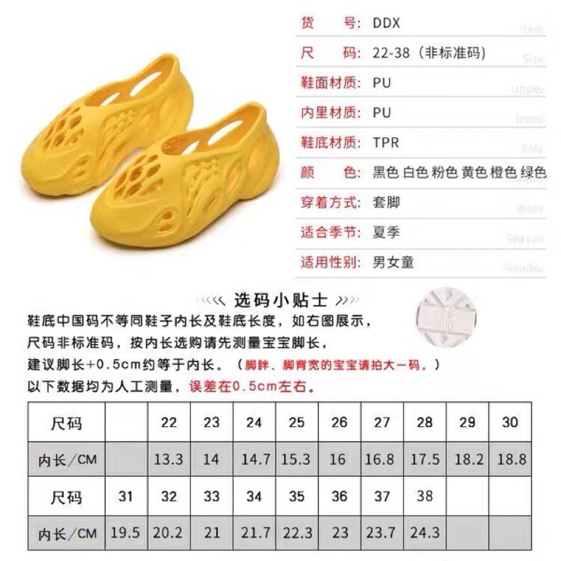 GIÀY LƯỜI ĐI MƯA cho bé