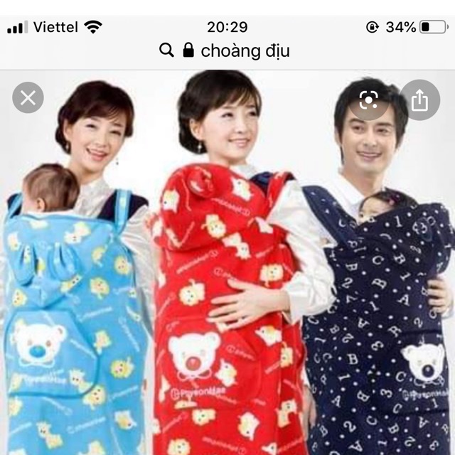 Choàng địu