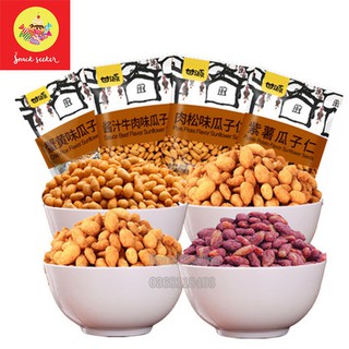 Hướng dương GANYUAN tẩm vị - Combo 3 gói hấp dẫn - Đồ ăn vặt TQ hấp dẫn - SNACK SEEKER