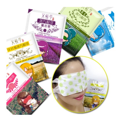 Mặt nạ hoa hồng đắp mỏi mắt thâm quầng mắt mất ngủ