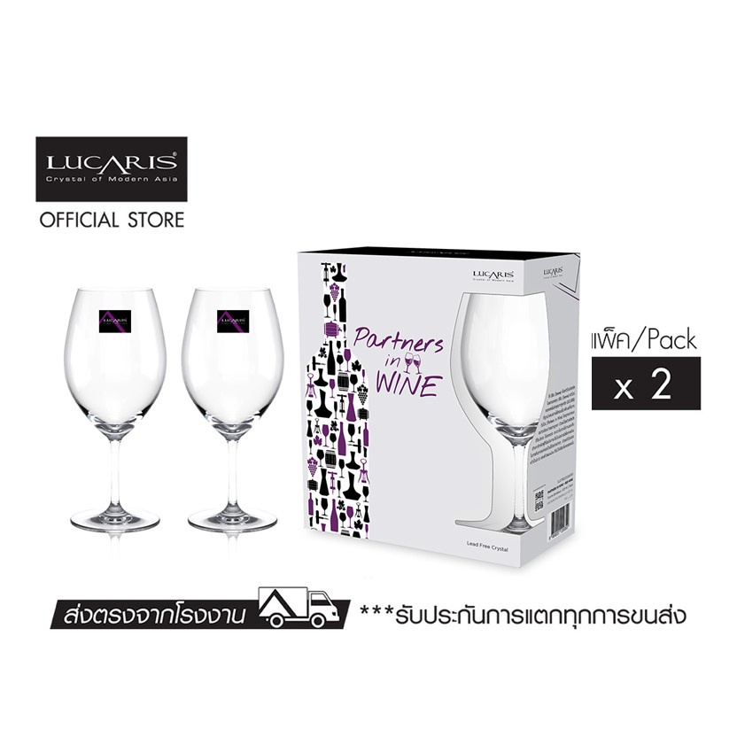 LUCARIS ❈ ้ 🇾 Wine Beginner – Bộ rượu trắng 375 ML. (Gói 2)