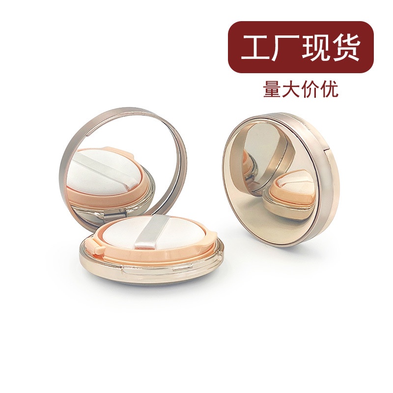 Hộp điều hòa bề mặt gương siêu mỏng DIY BB Cream CC Cream Hộp đựng kem DIY BB Cream CC