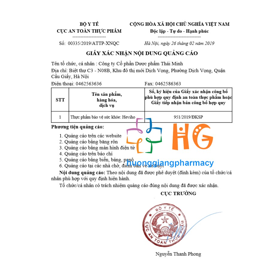 Viên uống Heviho - Hỗ trợ điều trị viêm đường hô hấp cấp và mãn tính (Hộp 20 viên)