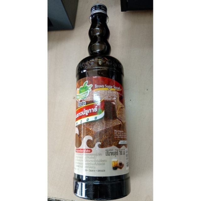 Lọ 300ml Siro đường đen Thái Lan