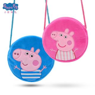 Túi đeo chéo hình heo peppa nhồi bông đáng yêu cho bé