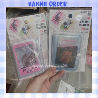 Collect book nhũ