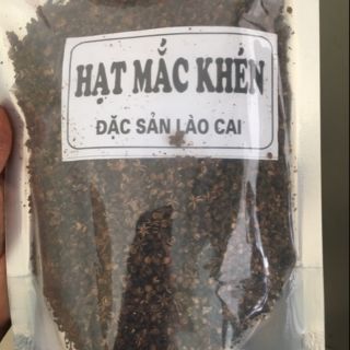 Sỉ toàn quốc hạy mắc khén rừng 50g - 100g - 150g - 200g