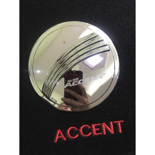 Ốp nắp bình xăng xe Hyundai Accent 2018-2019.