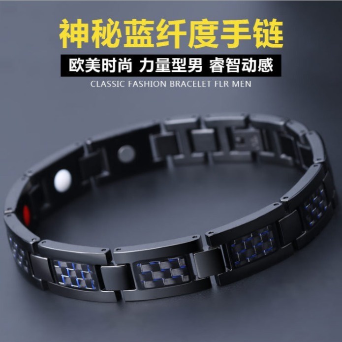 Vòng đeo tay thép titan từ tính chăm sóc sức khỏe chống bức xạ cho nam 10 6