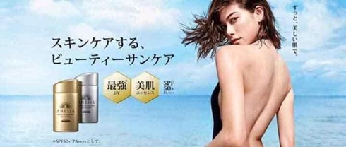 ( Nội Địa ) Kem chống nắng Anessa 60ml.