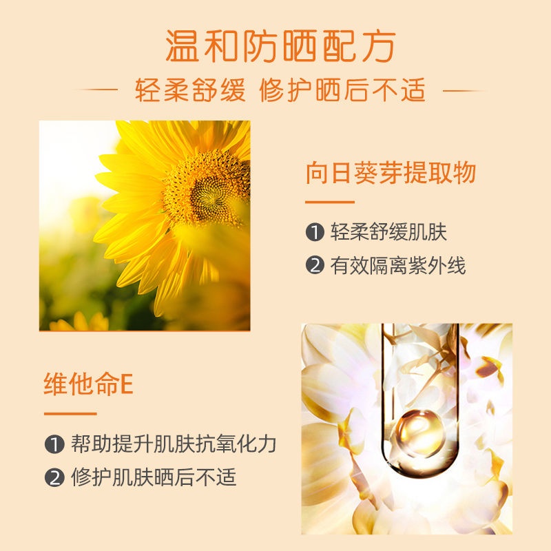 ☂Kem chống nắng cho trẻ em Qichu Anti-UV PA ++ Gentle Moisturizing Cream SPF40 cho Kem chống nắng dành cho trẻ em