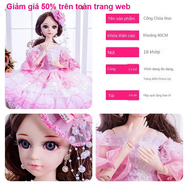 Bộ búp bê Barbie 60 cm Yangxinlei Cô gái Công chúa Biết nói Đồ chơi trẻ em Váy vải đơn nữ