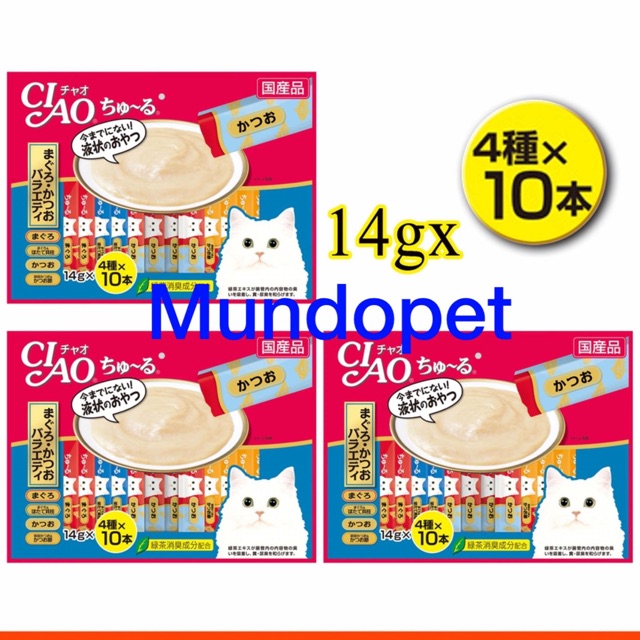 CIAO CHURU 40 Tuýp ( Mix 4 vị trong 1 bịch )